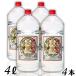  небо . соба shochu 25 раз 4L домашнее животное 1 кейс 4шт.@4000ml соба shochu бог приятный sake структура 