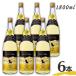 ku... shochu долгое время 25 раз 1.8L бутылка 1 кейс 6шт.@1800ml пшеничная сётю бог приятный sake структура 