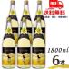 ku... shochu долгое время 25 раз 1.8L бутылка 1 кейс 6шт.@1800ml пшеничная сётю бог приятный sake структура бесплатная доставка 