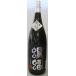 ......25 раз 1.8L бутылка 1 шт. 1800ml potato shochu скала река . структура 