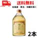  бог. река shochu 25 раз 720ml бутылка 2 шт пшеничная сётю Satsuma sake структура бесплатная доставка 