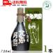  основной картофель shochu север море мужчина ..........25 раз 720ml кувшин "hu" 1 шт. в коробке . такой же алкоголь бесплатная доставка 