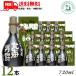  основной картофель shochu север море мужчина ..........25 раз 720ml кувшин "hu" 1 2 шт 1 кейс в коробке . такой же алкоголь бесплатная доставка 