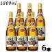 . рис остров. . рис . Awamori brandy ... старый sake 35 раз 1.8L бутылка 1 кейс 6шт.@1800ml shochu 