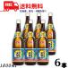 . рис остров. . рис . Awamori brandy 30 раз 1.8L бутылка 1 кейс 6шт.@1800ml shochu бесплатная доставка 