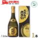 . рис остров. . рис . черный 5 год старый sake 40 раз 720ml бутылка 1 шт. . лампочка Awamori brandy бесплатная доставка 