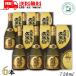 . рис остров. . рис . черный 5 год старый sake 40 раз 720ml бутылка 6шт.@1 кейс . лампочка Awamori brandy бесплатная доставка 
