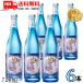  Awamori brandy прекрасный ..30 раз 720ml бутылка 6шт.@. лампочка Awamori brandy рис остров sake структура бесплатная доставка 