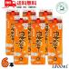 ..20 раз 1800ml 1.8L упаковка 6шт.@1 кейс . лампочка Awamori brandy .. sake структура бесплатная доставка 