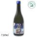 PREMIUM сон . море 40 раз 720ml бутылка 1 шт. . лампочка Awamori brandy .. sake структура 