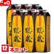 .. warehouse shochu 25 times 1.8L 1800ml pack 2 case 1 2 ps wheat shochu hamada sake structure free shipping ( Sagawa Express limitation )