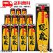 .. магазин shochu 20 раз 1.8L упаковка 2 кейс 1 2 шт 1800ml пшеничная сётю hamada sake структура бесплатная доставка ( Sagawa Express ограничение )