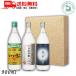  подарок на Bon Festival подарок подарок sake shochu Iichiko .. сравнение 900ml 3шт.@... комплект Iichiko день рисовое поле все . запад. звезда пшеничная сётю sake. . из Sanwa sake вид бесплатная доставка 