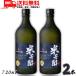 . плата не . огонь магазин рис ..39 раз 720ml бутылка 2 шт ..........KOME HOU JUN shochu meru автомобиль n бесплатная доставка 