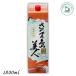 ���ܓ����l ���Ē� 25�x 1800ml 1.8L �p�b�N 1�{ ��������
