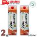 ���ܓ����l ���Ē� 25�x 1800ml 1.8L �p�b�N 2�{ �������� ��������