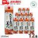  Satsuma Shima Bijin potato shochu 25 раз 1800ml 1.8L упаковка 1 2 шт / 6шт.@×2 кейс длина остров .. бесплатная доставка 