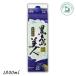  чёрный Shima Bijin potato shochu 25 раз 1800ml 1.8L упаковка 1 шт. длина остров ..