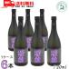 . лампочка . утро . фильтрация Awamori brandy 43 раз 720ml бутылка 6шт.@1 кейс несессер нет . лампочка Awamori brandy много хорошо река бесплатная доставка 