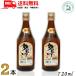  много хорошо река Brown Awamori brandy 30 раз 720ml бутылка 2 шт . старый остров . лампочка Awamori brandy много хорошо река бесплатная доставка 