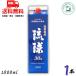  новый .. лампочка 30 раз 1800ml 1.8L упаковка 1 шт. . лампочка Awamori brandy Okinawa самый старый. магазин изначальный новый . sake структура бесплатная доставка 