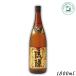  новый .. лампочка Gold 30 раз 1800ml 1.8L бутылка 1 шт. . лампочка Awamori brandy Okinawa самый старый. магазин изначальный новый . sake структура 