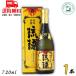  новый .. лампочка Gold 30 раз 720ml бутылка 1 шт. с коробкой . лампочка Awamori brandy Okinawa самый старый. магазин изначальный новый . sake структура бесплатная доставка 