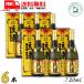  новый .. лампочка Gold 30 раз 720ml бутылка 6шт.@ с коробкой . лампочка Awamori brandy Okinawa самый старый. магазин изначальный новый . sake структура бесплатная доставка 