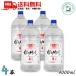  новый .....25 раз 4000ml 4L домашнее животное 4шт.@1 кейс . лампочка Awamori brandy Okinawa самый старый. магазин изначальный новый . sake структура бесплатная доставка 