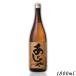  сётю из неочищенного сахара ...30 раз 1.8L бутылка 1 шт. 1800ml Amami shochu Amami Ooshima . только . sake структура 