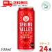  жираф springs bare-.. Rugger 496 пиво 500ml жестяная банка 24шт.@1 кейс SPRING VALLEY BREWERY жираф пиво бесплатная доставка 