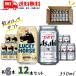  пиво подарок .. сравнение 350ml 12 жестяная банка комплект Asahi super dry 6 жестяная банка . желтый Sakura craft пиво LUCKY HORSE 6 консервы ... бесплатная доставка ( предварительный заказ прием заказа 12 месяц 2 день из отгрузка )
