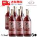  Shinshu вино кислота . предотвращающее средство без добавок Shinshu темно синий код rose 720ml бутылка 6шт.@ Alps бесплатная доставка 