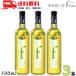  автомобиль to-. болото плоды sake ателье fruu полный - лимон 6% 500ml бутылка 3шт.@ лимон вино . тест плоды sake бесплатная доставка 
