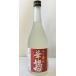 .. Sakura высшее ...720ml бутылка Kiyoshi sake [ близко глициния sake структура ]
