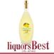  Bottega лимон chi-no( Limo nchi-no) 30 раз 500ml _t_. покупка 