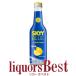 [10/15( вода ). все товар P2 раз ] Sky голубой citrus лимон 4 раз 275ml