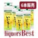 ��6�{�P�[�X�����ő��������I���O�a��� ���Ē� ��������25�x�p�b�N 1800ml��1�P�[�X�i6�{���j���k�C���E���ꌧ�E�N�[���ւ͑��������ΏۊO_����
