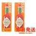  Tabasco pepper sauce 355ml×2 pcs set Tabasco