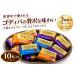 �S�f�B�o �i�|���^�� GODIVA 3��10���A�\�[�g �`���R���[�g ������ �v���[���g �΂甄�� �|�C���g���� ������ �R�X�g�R