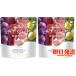  chia seed .. желе 60 штук ×2 комплект затраты ko