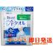 �r�I�� ��^�I�� 5�{���肘3�Z�b�g �⊴ �R�X�g�R