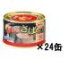  maru - nichiro.. вода . месяц цветок 200g x 24 жестяная банка 