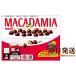  Meiji macadamia шоколад 132 шарик затраты ko