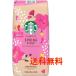  Starbucks springs Blend кофе 1.13kg весна ограниченное количество затраты ko кофе бобы популярный товар 