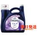 �_�E�j�[ �J�[�� ���x���_�[&�o�j�� �_��� 3.28L Downy CALM �R�X�g�R