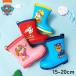  бесплатная доставка pau Patrol (Paw Patrol) влагостойкая обувь детский Kids сапоги дождь обувь мужчина девочка водонепроницаемый уход за детьми . детский сад посещение детского сада посещение школы школа входить .