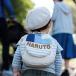  празднование рождения название inserting бесплатный baby рюкзак teshigoto( рука ...) серии празднование рождения 1 лет день рождения мужчина девочка подарок комплект 1 лет день рождения подарок внутри праздник . праздник 