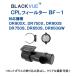 BlackVue CPLե륿 BF-1