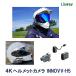 �S�j�h���o�C�N�E�L�b�N�{�[�h�E���]�ԗp�w�����b�g�J���� INNOVV-H5